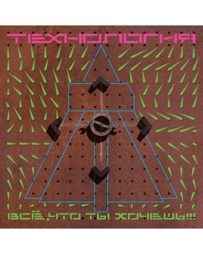Технология "Все, Что Ты Хочешь" (LP)