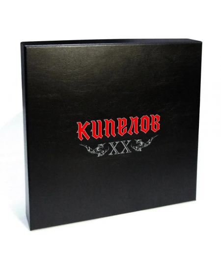 КИПЕЛОВ ХХ (9LP BOX)