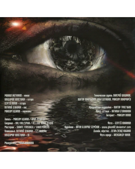 АРИЯ Через Все Времена (2LP