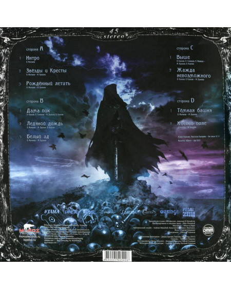 КИПЕЛОВ ХХ (9LP BOX)