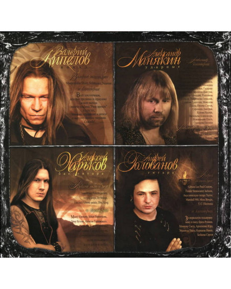 КИПЕЛОВ ХХ (9LP BOX)