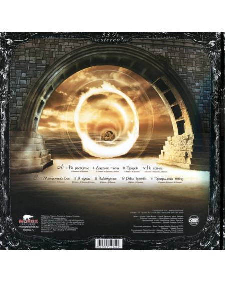 КИПЕЛОВ ХХ (9LP BOX)
