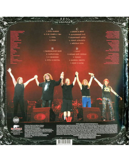 КИПЕЛОВ ХХ (9LP BOX)