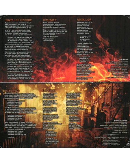 КИПЕЛОВ ХХ (9LP BOX)