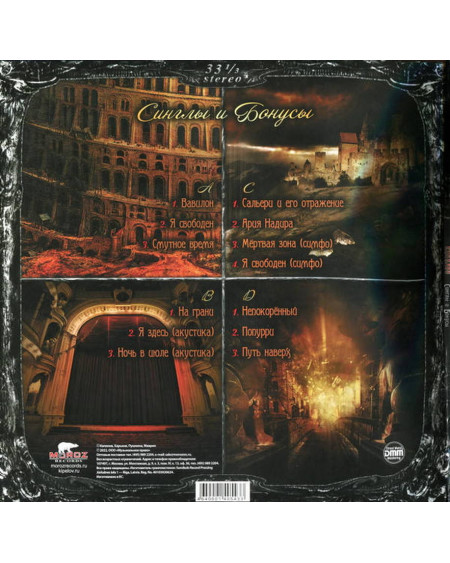 КИПЕЛОВ ХХ (9LP BOX)