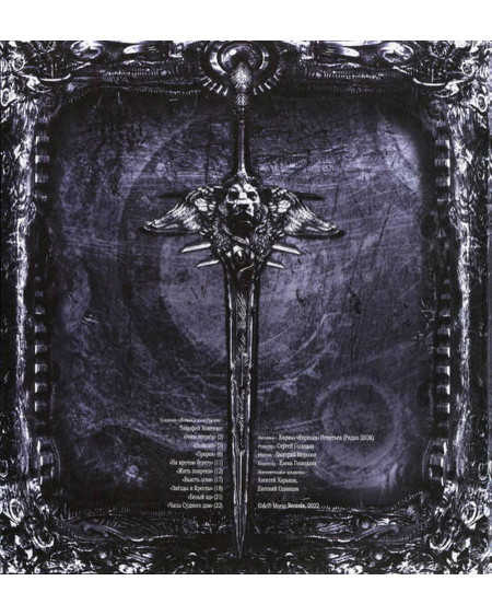 КИПЕЛОВ ХХ (9LP BOX)