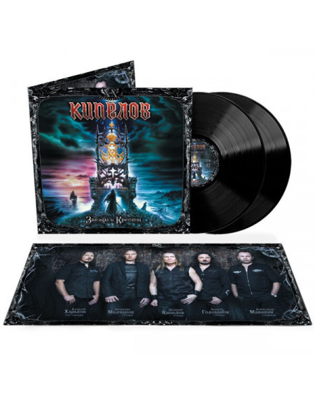 КИПЕЛОВ ХХ (9LP BOX)