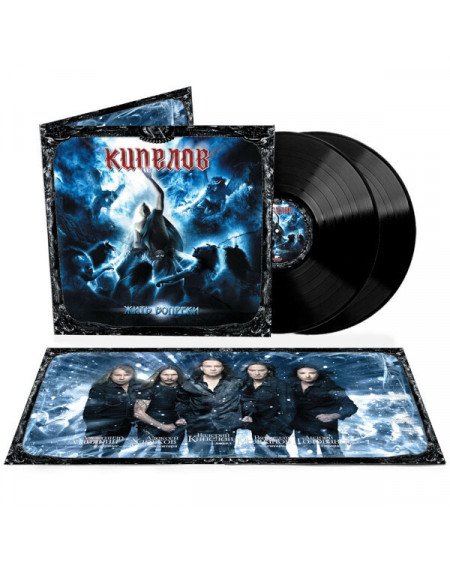 КИПЕЛОВ ХХ (9LP BOX)