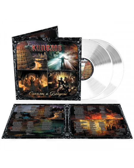 КИПЕЛОВ ХХ (9LP BOX)