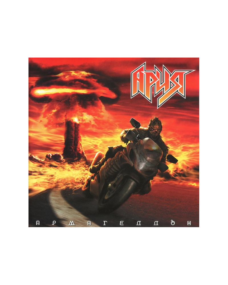 АРИЯ -  Армагеддон (2LP)