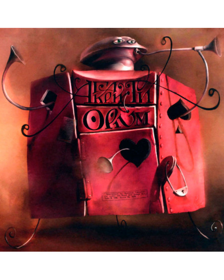 Агата Кристи – Opium (LP)