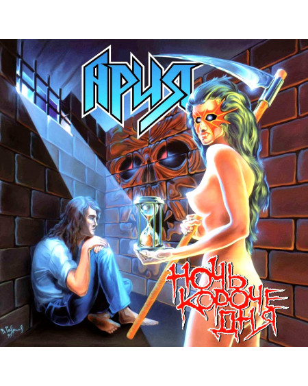АРИЯ -Ночь Короче Дня (Crystal Blue Vinyl) (LP)