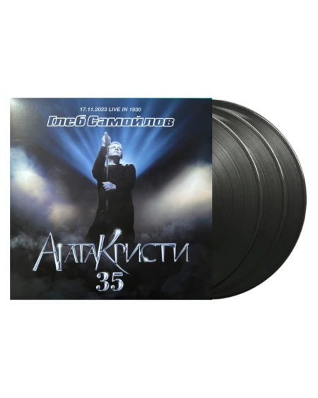 Агата Кристи 35 (17.11.2023 live in 1930) (3LP Black)