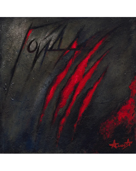 Алиса - Гойда (Black Vinyl 2LP)
