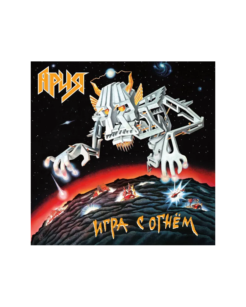 АРИЯ - Игра С Огнем (LP)
