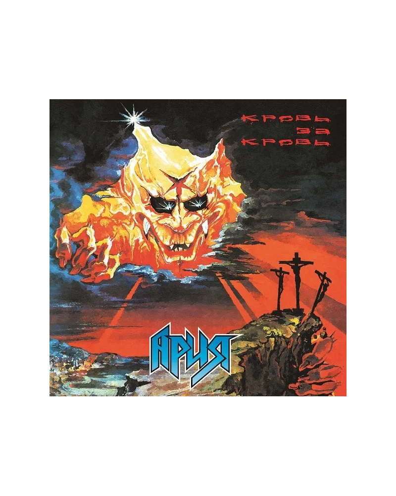 АРИЯ - Кровь За Кровь (LP)