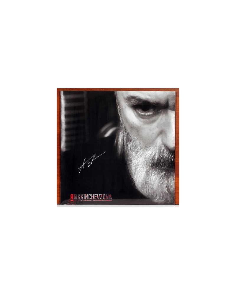 Константина Кинчева  - Я (LP)