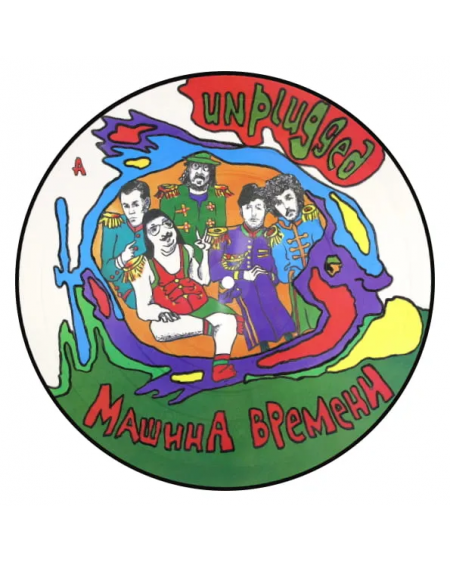 Машина Времени - Unplugged (Picture Disc) (LP)