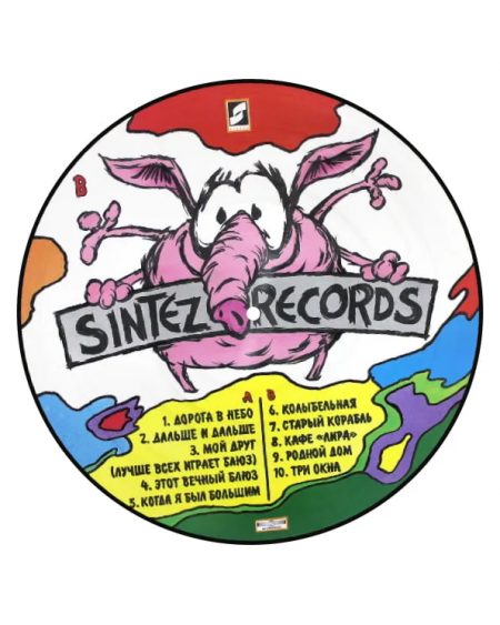 Машина Времени - Unplugged (Picture Disc) (LP)