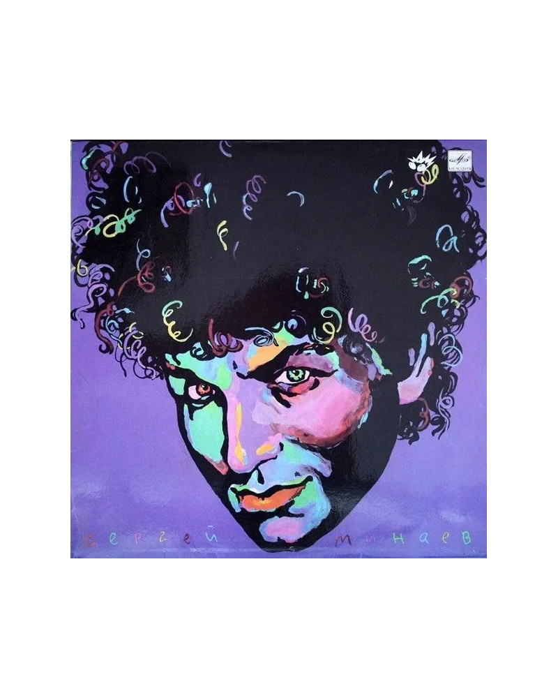 Сергей Минаев 1990 итальянское диско, (LP)