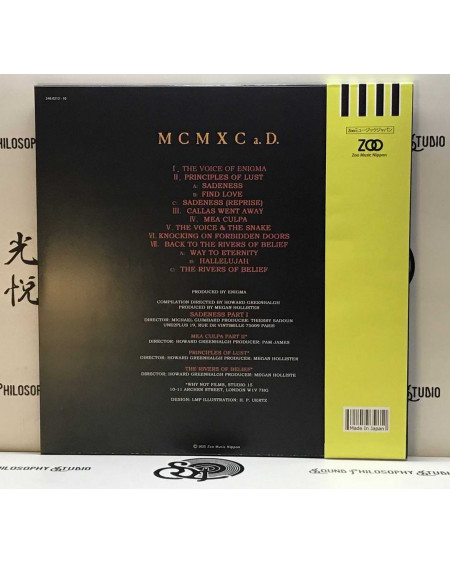 Enigma MCMXC a.D.  (LP)