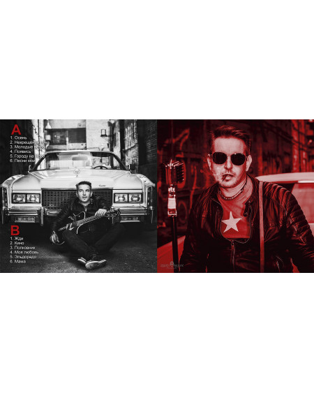 7Б – Лучшие песни (LP)