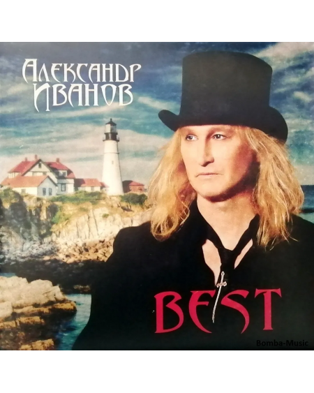 АЛЕКСАНДР ИВАНОВ - Best (2LP, Compilation, Black Vinyl)