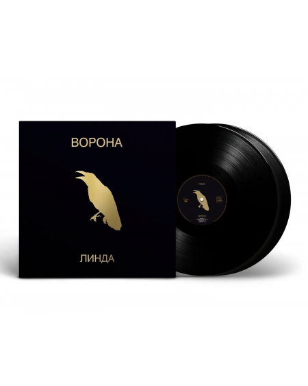 Линда - Ворона  (1996/2023) 2LP Black Vinyl