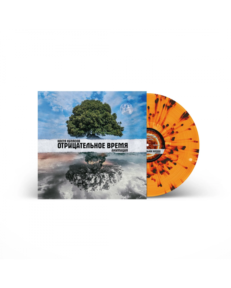 АнимациЯ - Отрицательное время (Orange) LP