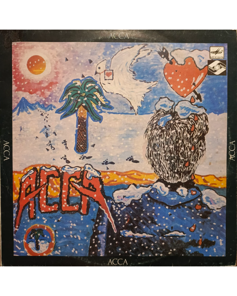 OST Асса - Песни Из Фильма  LP