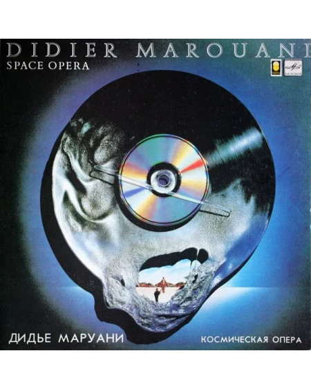 Didier Marouani - Space Opera (LP)
