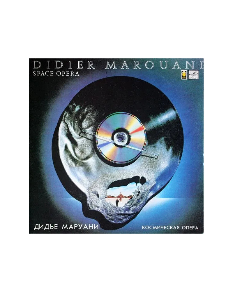 Didier Marouani - Space Opera (LP)