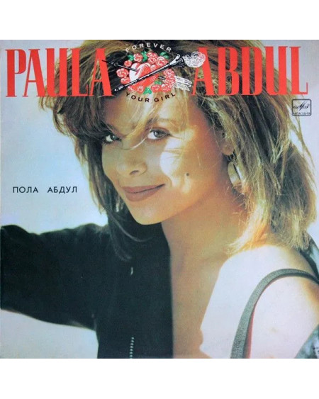 Paula Abdul Пола Абдул - Forever your girl (LP)