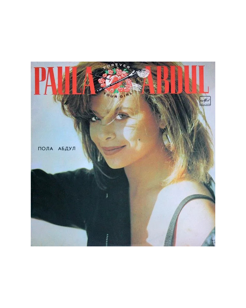 Paula Abdul Пола Абдул - Forever your girl (LP)