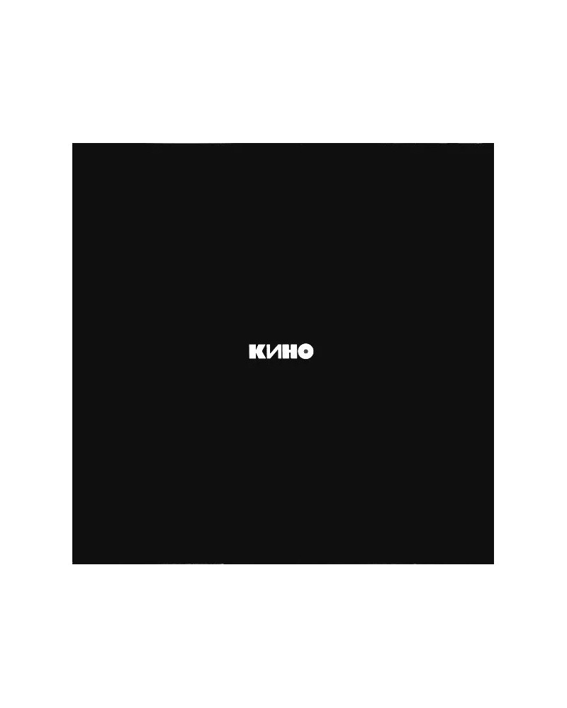Кино -"Чёрный Альбом" (LP)