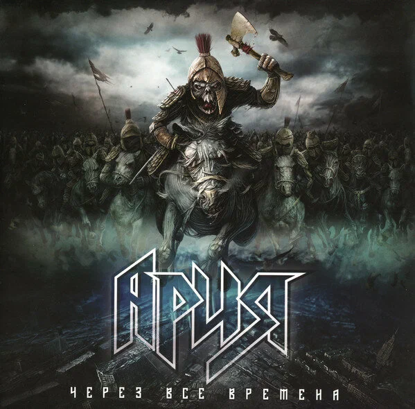 Альбомы